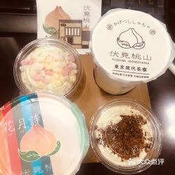 伏見(jiàn)桃山 kkone店 的伏見(jiàn)桃山好不好吃 用戶評(píng)價(jià)口味怎么樣 深圳美食伏見(jiàn)桃山實(shí)拍圖片 大眾點(diǎn)評(píng)