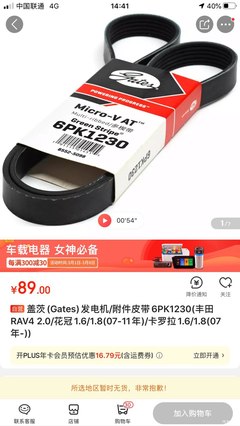 老驥伏櫪,2011卡羅拉更換傳動皮帶。