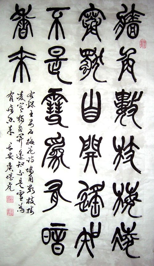 老驥猶懷千里志，晚霞更暖萬家心——記軍旅書法家侯堪虎先生的伏櫪人生